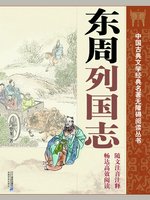 中国語小説中文书丛书中国文学 中国語小説中文书丛书中国文学